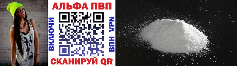 Магазин наркотиков Себеж АМФЕТАМИН MDMA Меф мяу мяу Марихуана мега сайт A-PVP