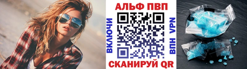 APVP СК КРИС как найти Себеж