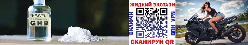 блэк спрут ТОР  Себеж  БУТИРАТ 1.4BDO 