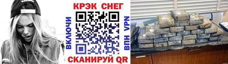 наркотики  Себеж  Cocaine 99% 