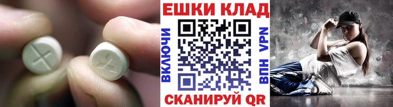 ЭКСТАЗИ TESLA  Себеж 