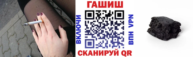 гидра ТОР  где купить   Себеж  ГАШ хэш 