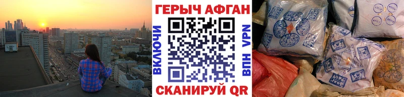 кракен как войти  Себеж  Героин VHQ 