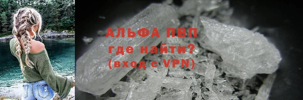 таблы Арсеньев