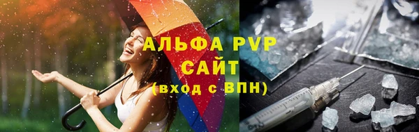 таблы Арсеньев