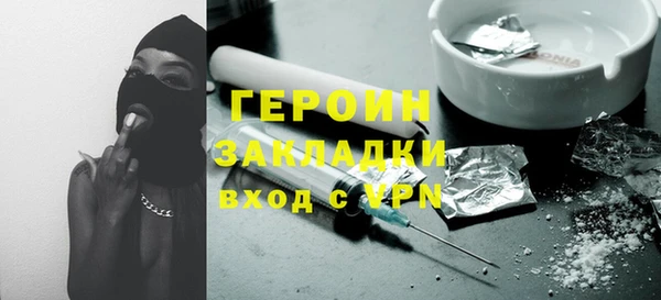 таблы Арсеньев