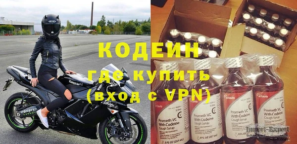 стаф Карталы
