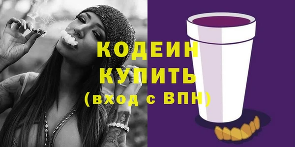 таблы Арсеньев