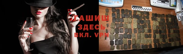 соль курить ск Балахна