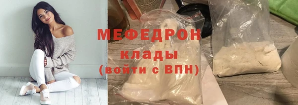 МДПВ Армянск