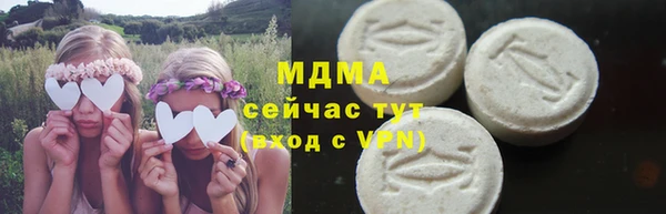МДПВ Армянск