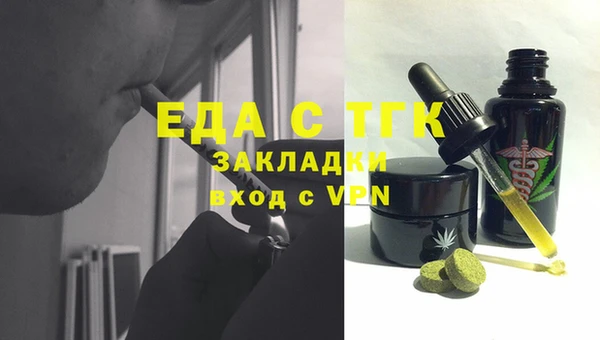 ALPHA-PVP Елабуга