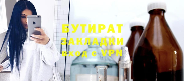 кокс Инсар