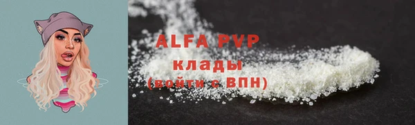 таблы Арсеньев