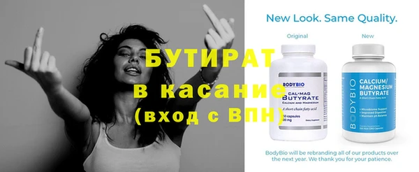 COCAINE Аркадак