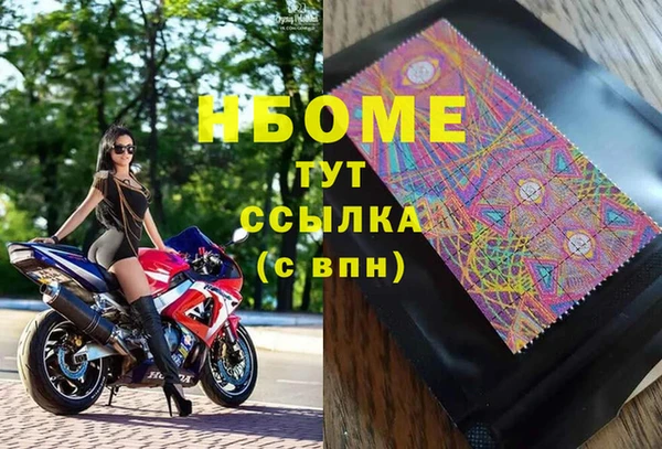 COCAINE Аркадак