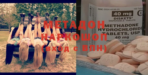 МДПВ Армянск