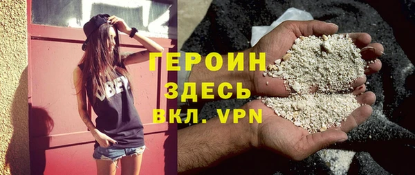 марки lsd Ельня