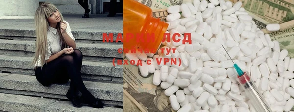 таблы Арсеньев