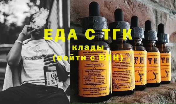 COCAINE Аркадак