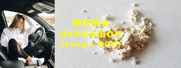 гидра Карпинск