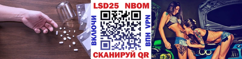 LSD-25 экстази ecstasy  где купить наркоту  Себеж 