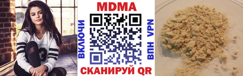 mega как войти  сайты даркнета какой сайт  МДМА crystal  Себеж 