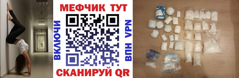 МЕФ кристаллы  KRAKEN   Себеж 