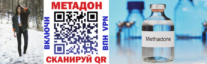 МЕТАДОН мёд  дарнет шоп  Себеж 