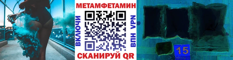 Первитин мет  Себеж 