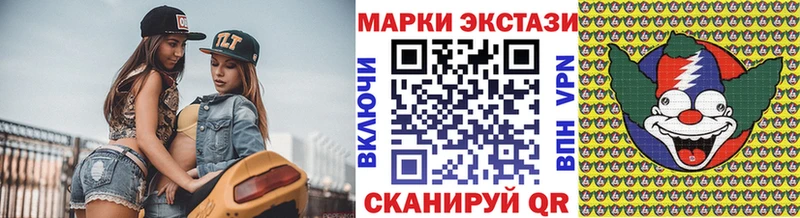 ссылка на мегу вход  Себеж  Марки N-bome 1,8мг 